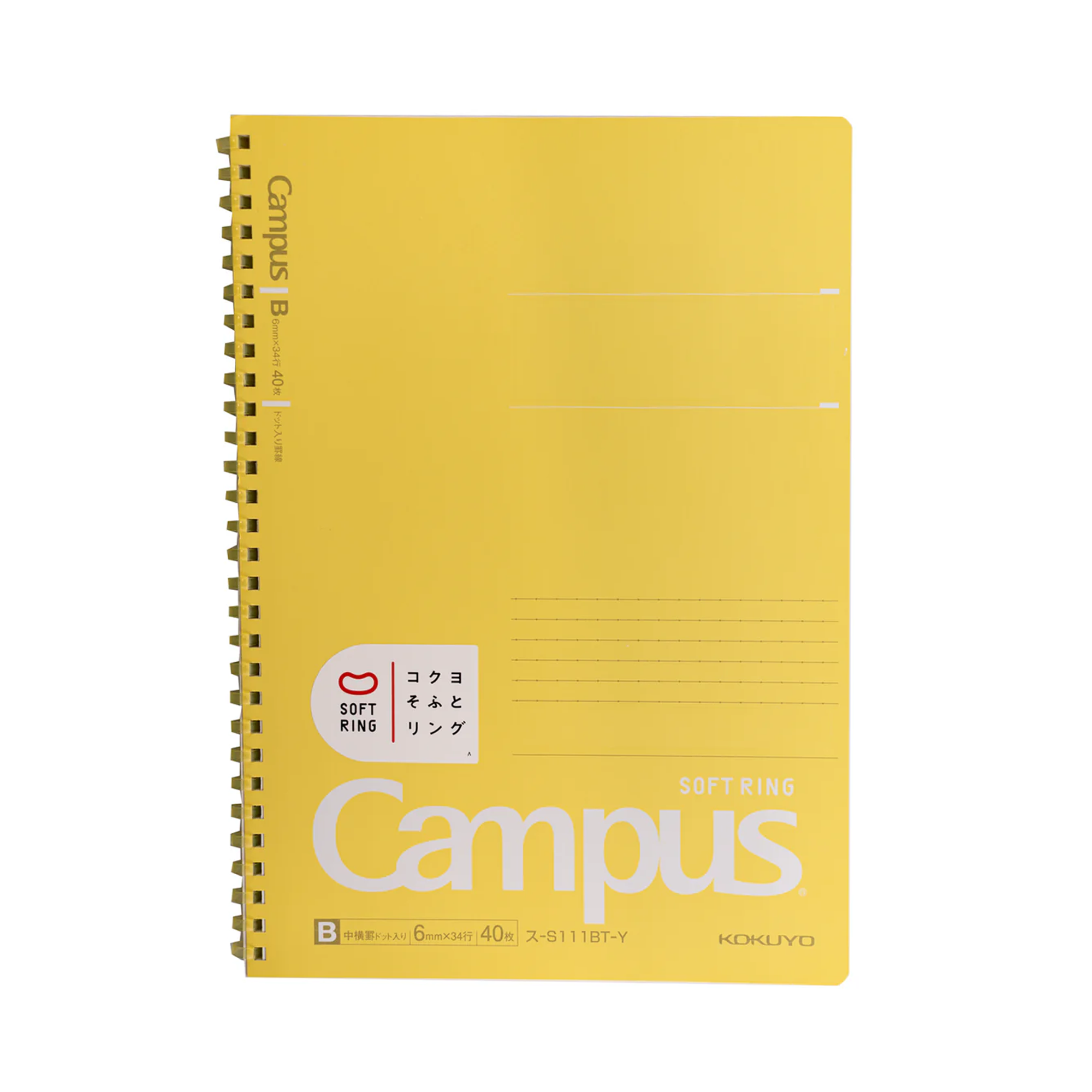 KOKUYO Campus Soft Ring B5 Notebook - Yellow (6mm Dot Lined)
