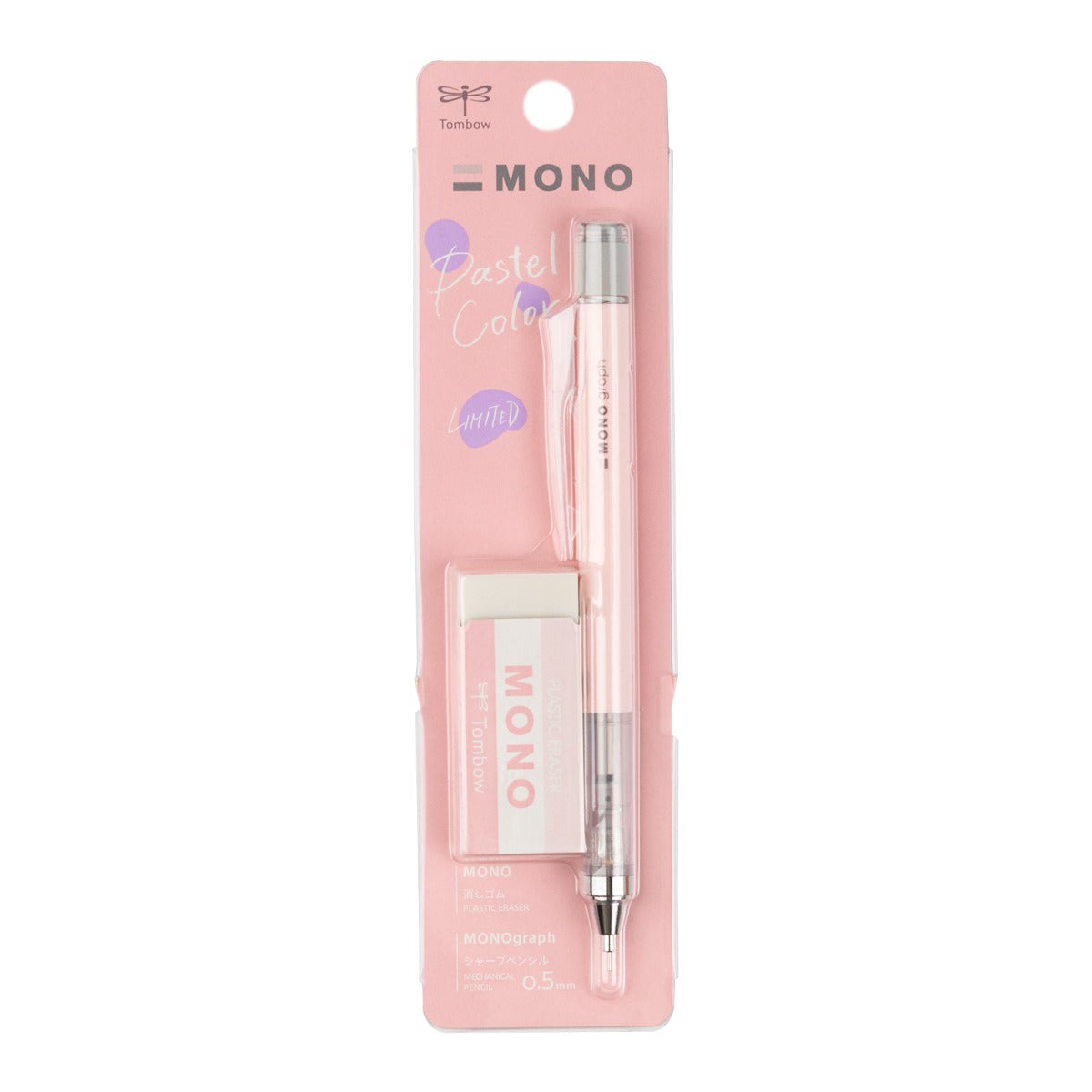 Mono Graph Mechanical Pencil .5mm   Eraser Set - Coral Pink