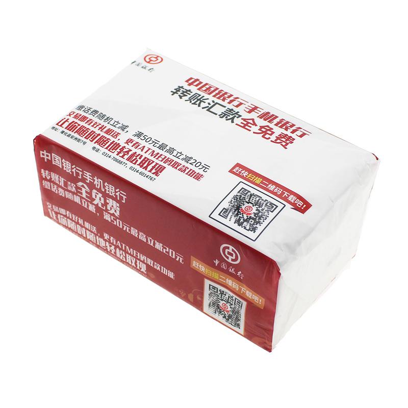 Large Rectangular Paper Packs2000 