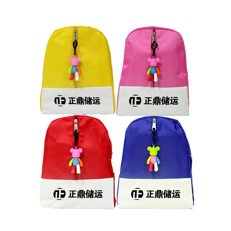 Zippable Children's School Bag With Black And White Carrying Straps500 