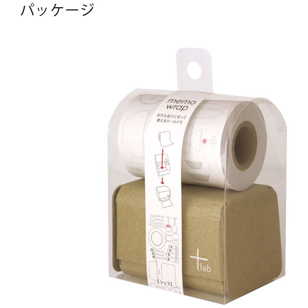  lab Memo Wrap Roll - Your Daily Life