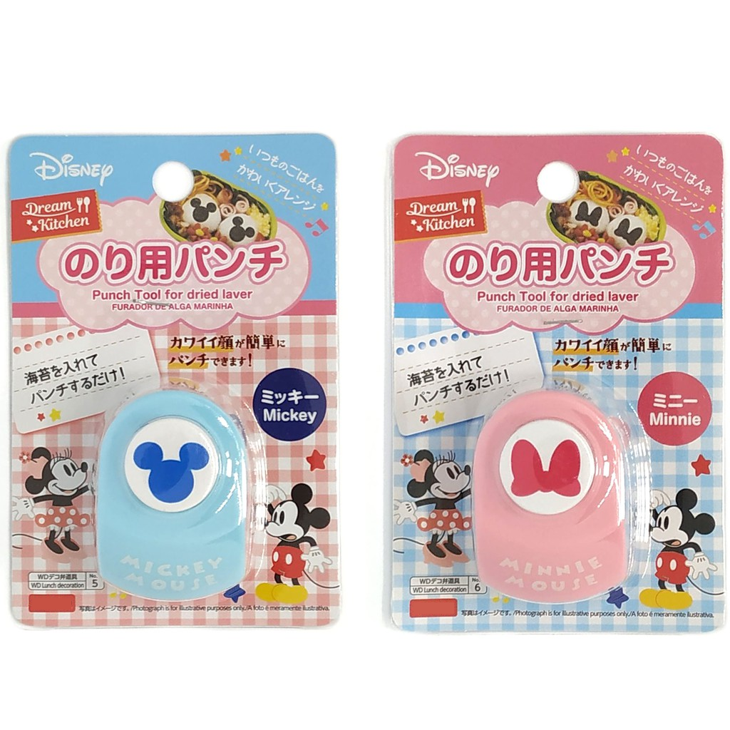 Bento Making Supplies Disney Punch ToolMickey