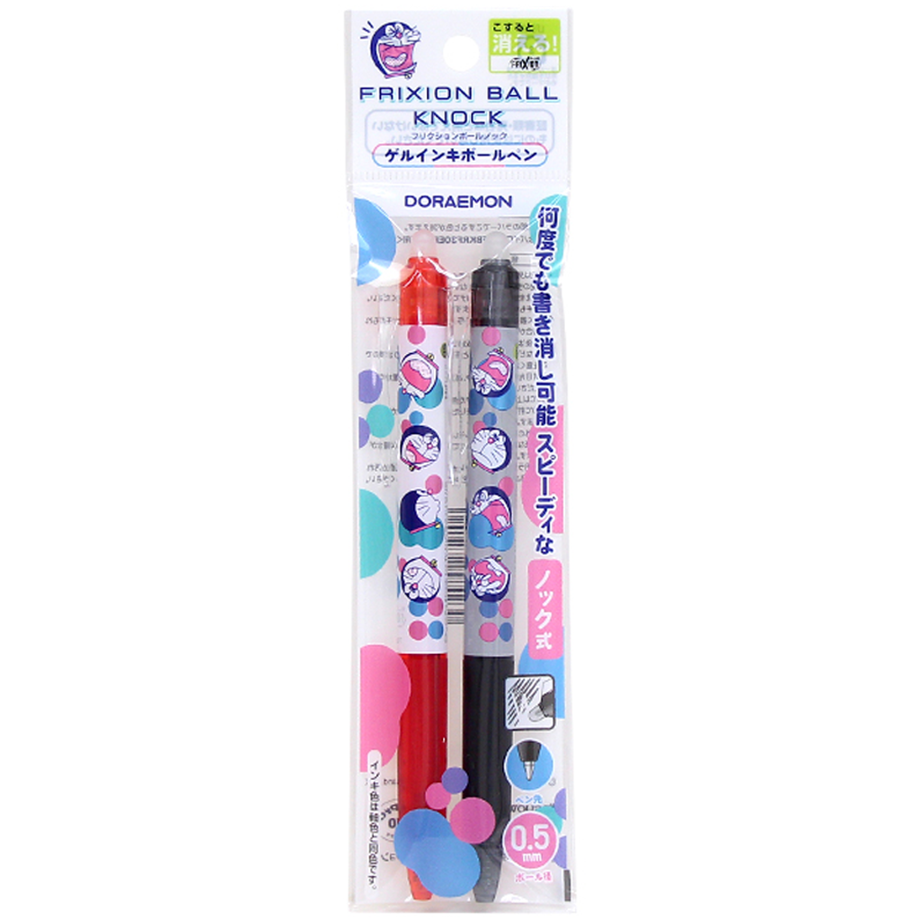 Doraemon Frixion Ball Knock 2 Color Set