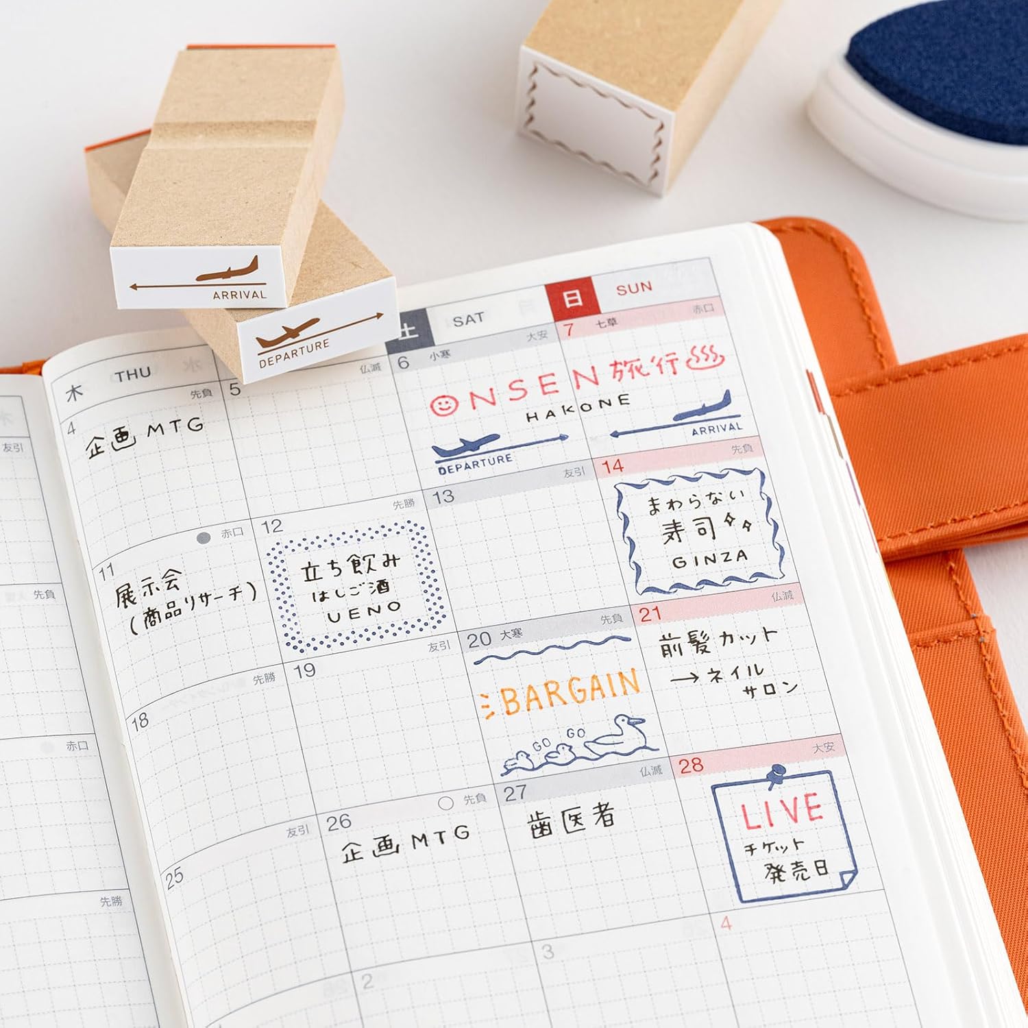 Hobonichi Frame Stamp - Almost DailyTravel