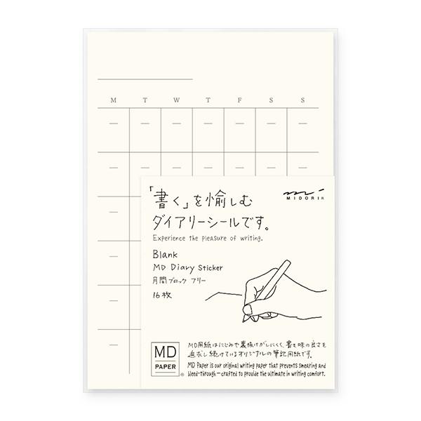 MD Diary Seal Free
