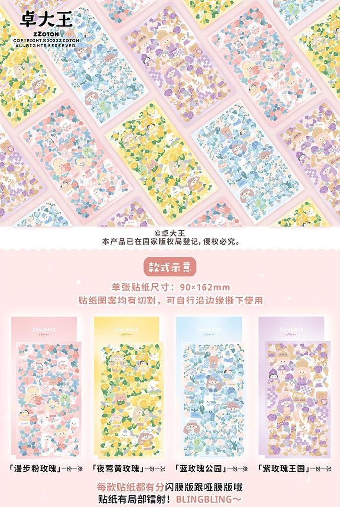 Molinta Glitter Sticker ZzotonPink