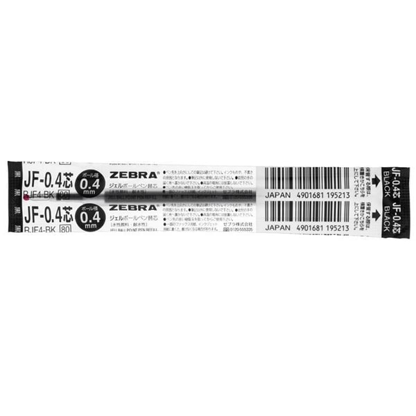 Refill Jetstream 0.4mm Black Gel Ink