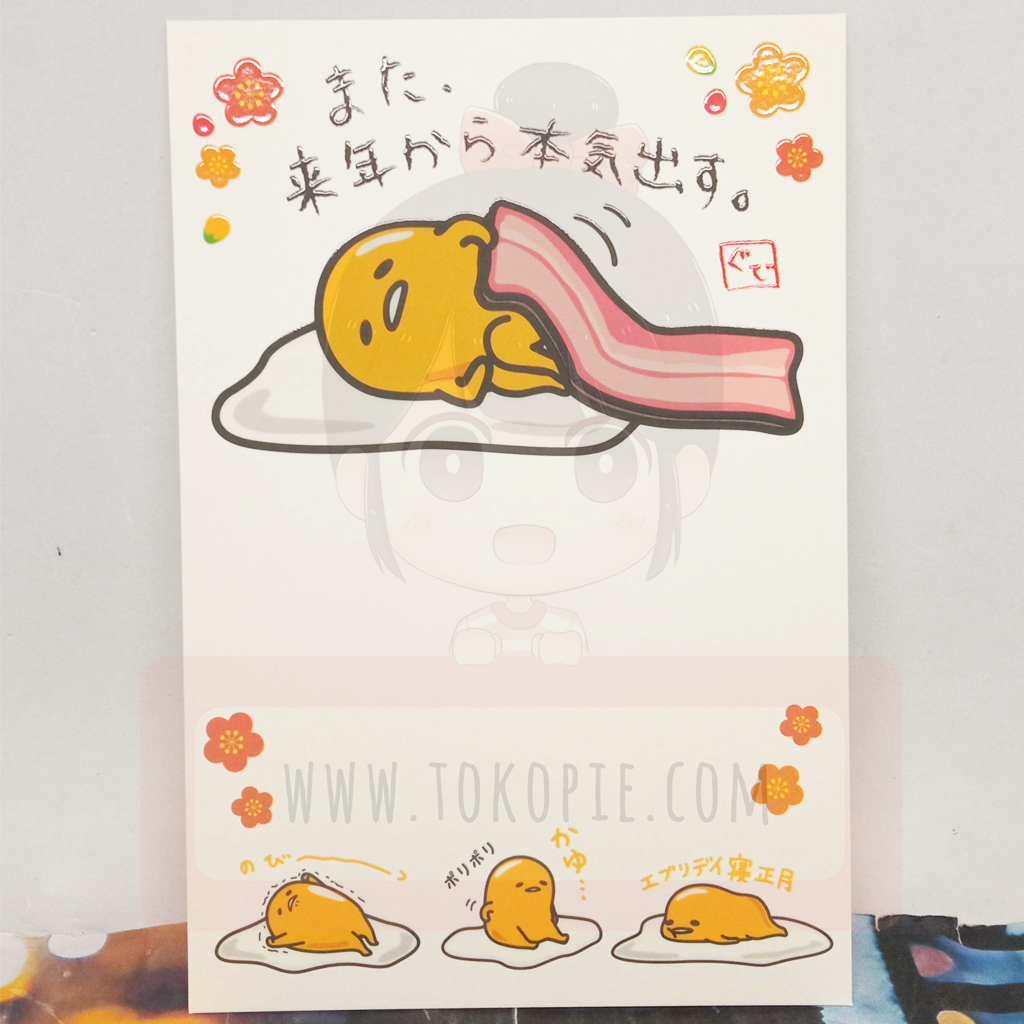 Sanrio Greetings Postcard - GudetamaA