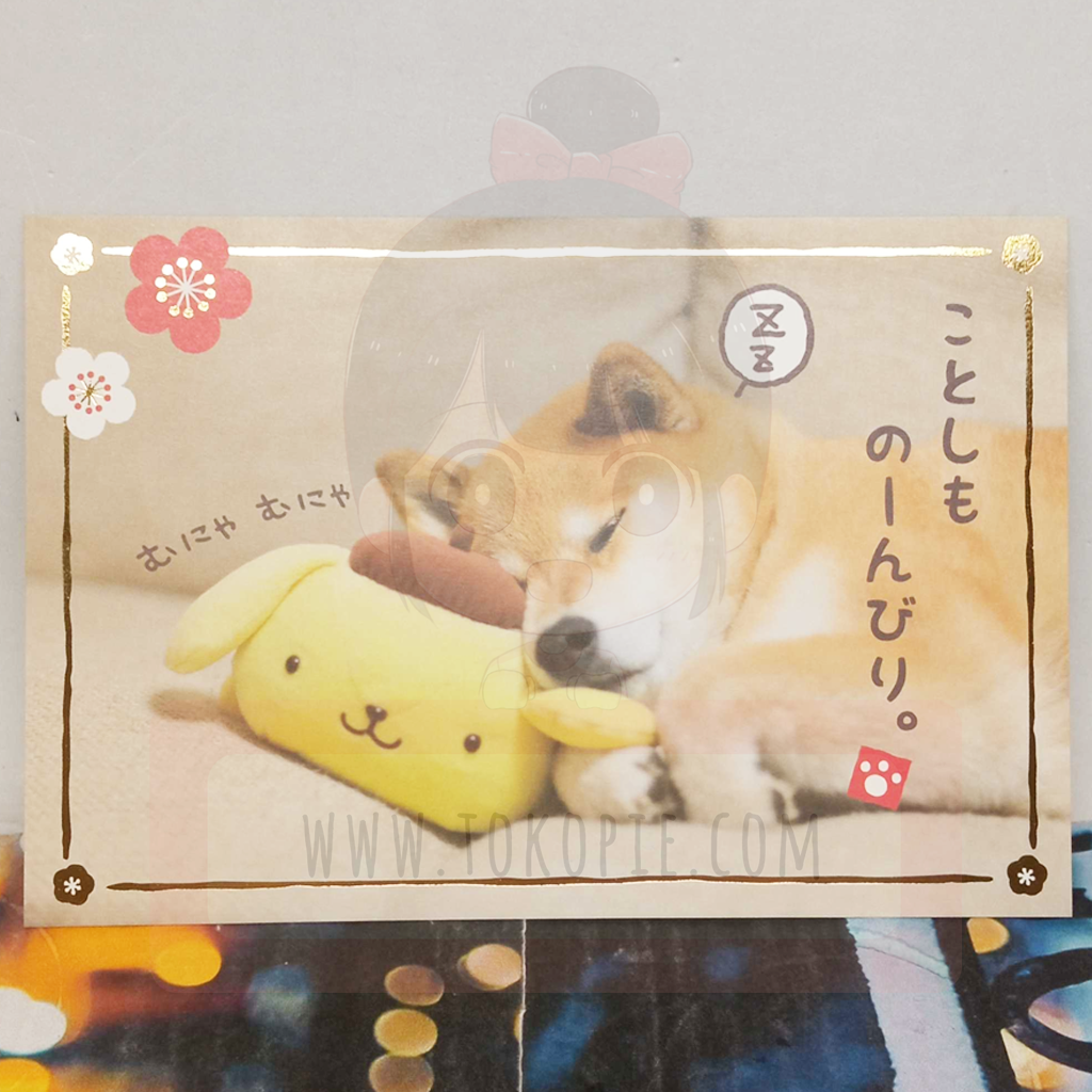 Sanrio Greetings Postcard - Pompompurin With Shiba InuA