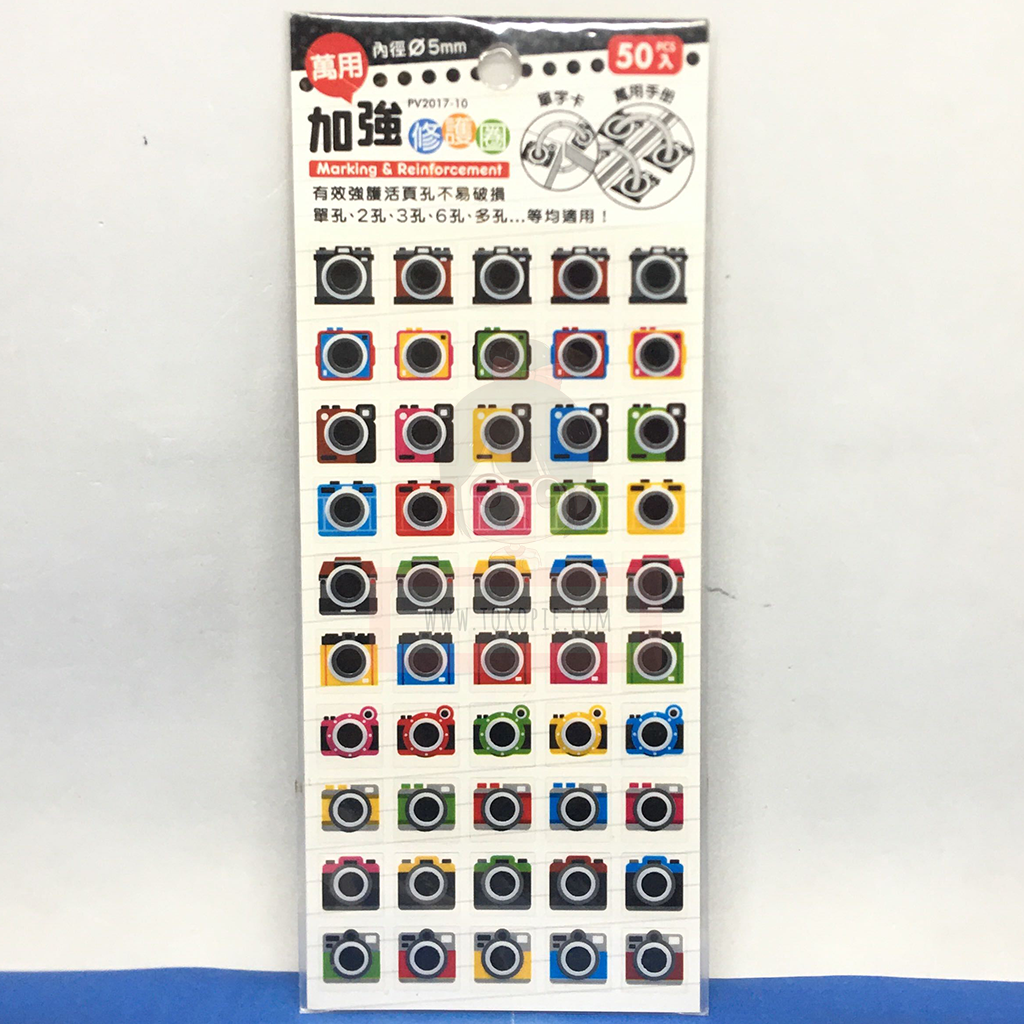 Sonnig Marking & Reinforcement Ring StickerCamera