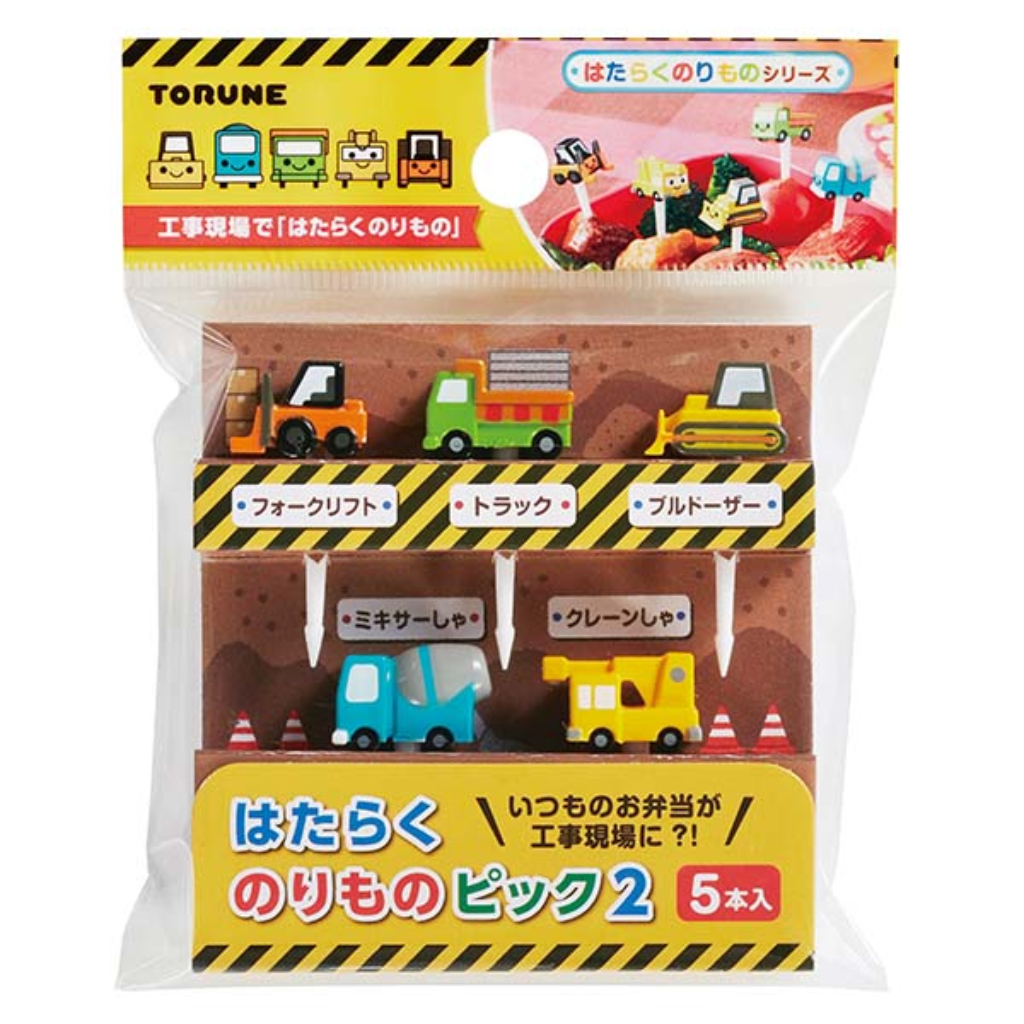 TORUNE Working Vehicle Bento Pick