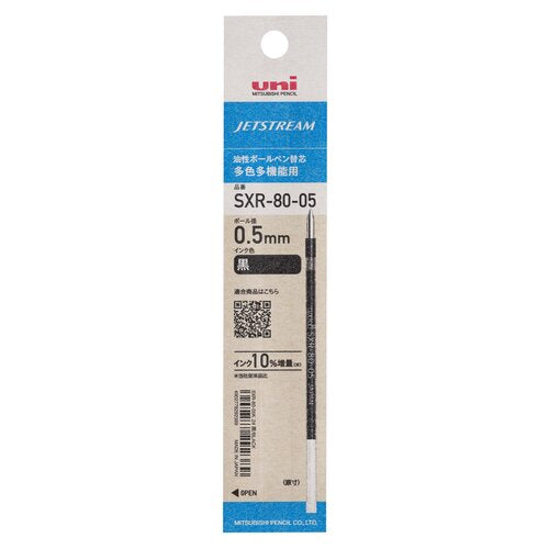 Uni Jetstream SXR-80-05 0.5mm Multi Ball Pen Refill - Black