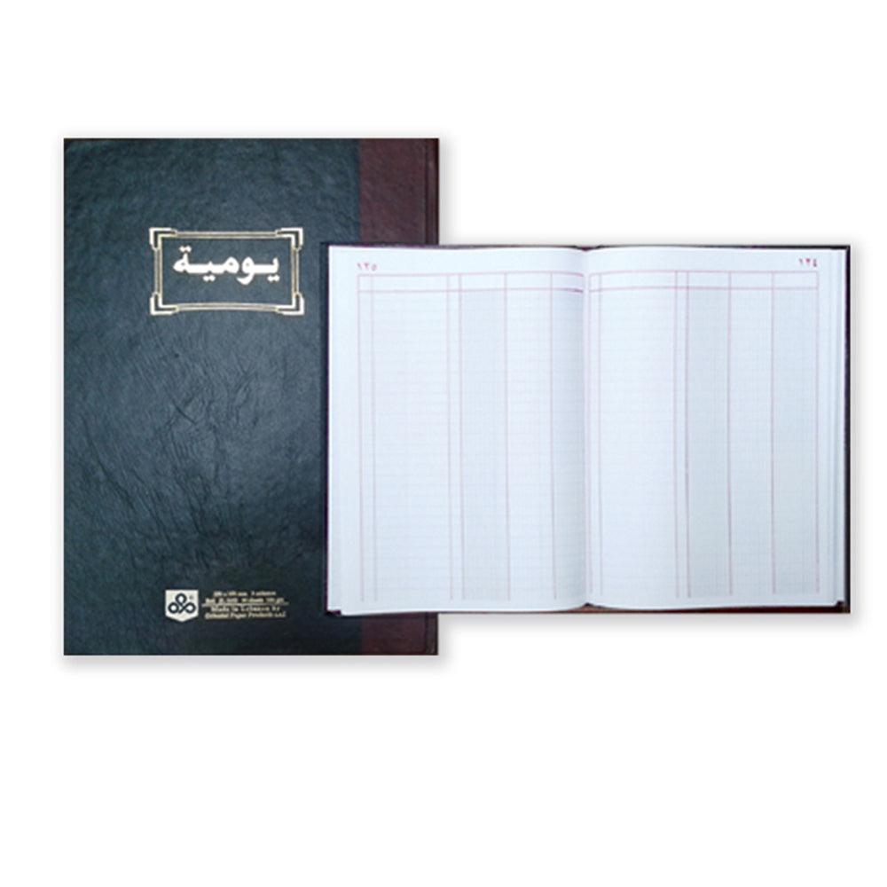 (NET) Opp Journal 3 columns 192 sheets 90 gsm